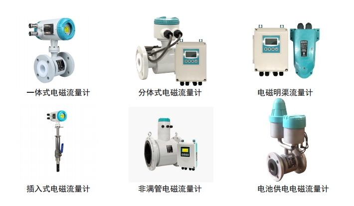 2025年電磁流量計(jì)品牌排名