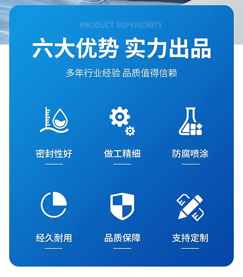 雷達(dá)液位計(jì)002 雷達(dá)液位計(jì)002