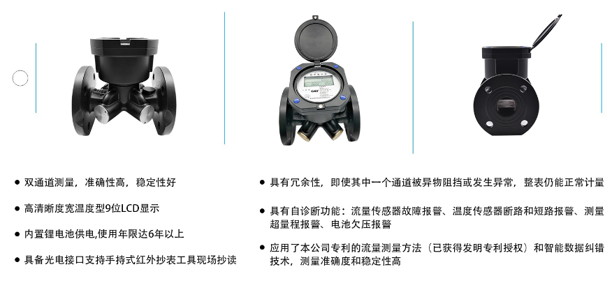 超聲波水表特點 超聲波水表特點
